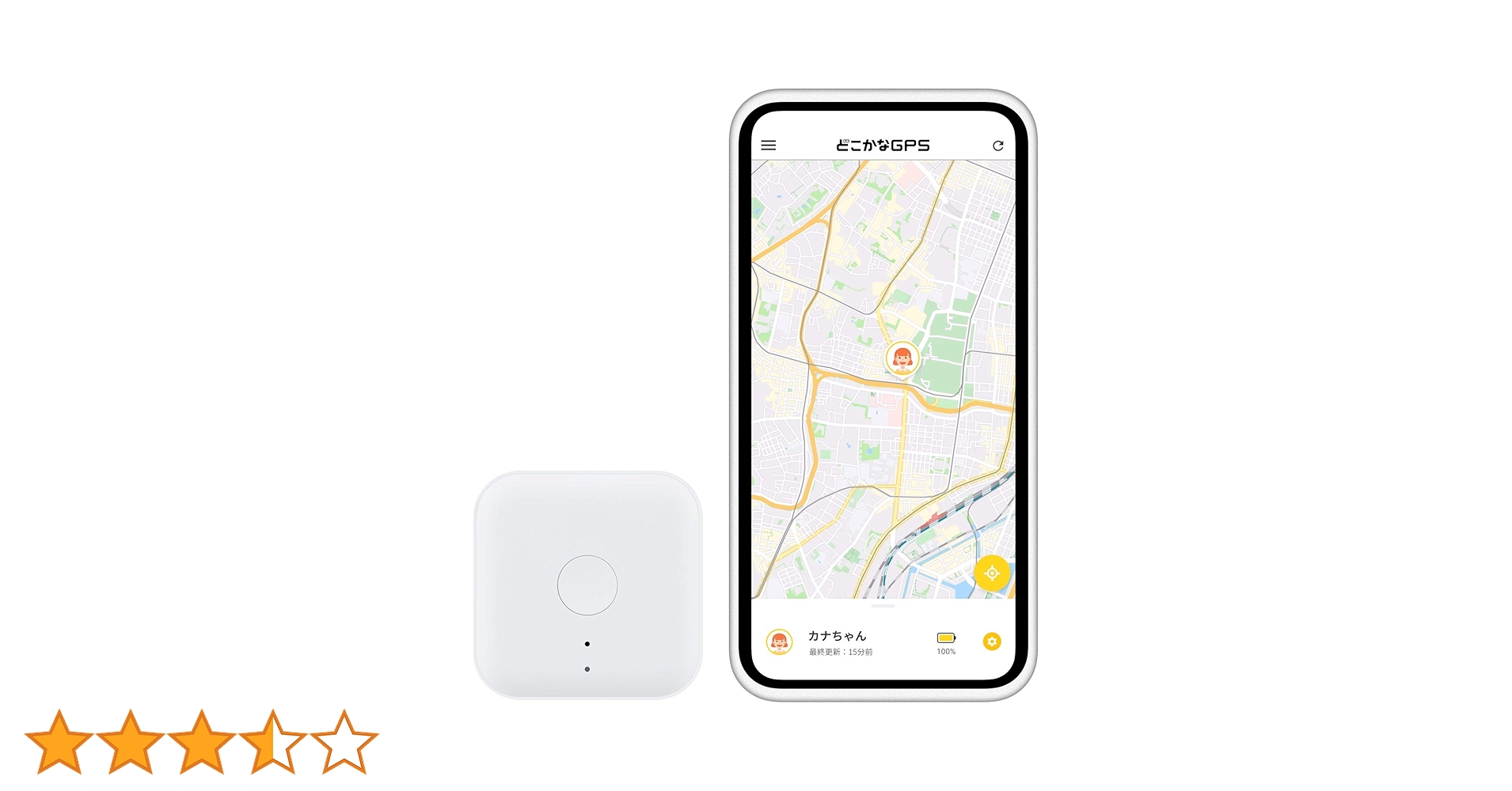 Softbank - どこかなGPS Amazon.co.jp: どこかなGPS（2024年10月31日サービス提供終了